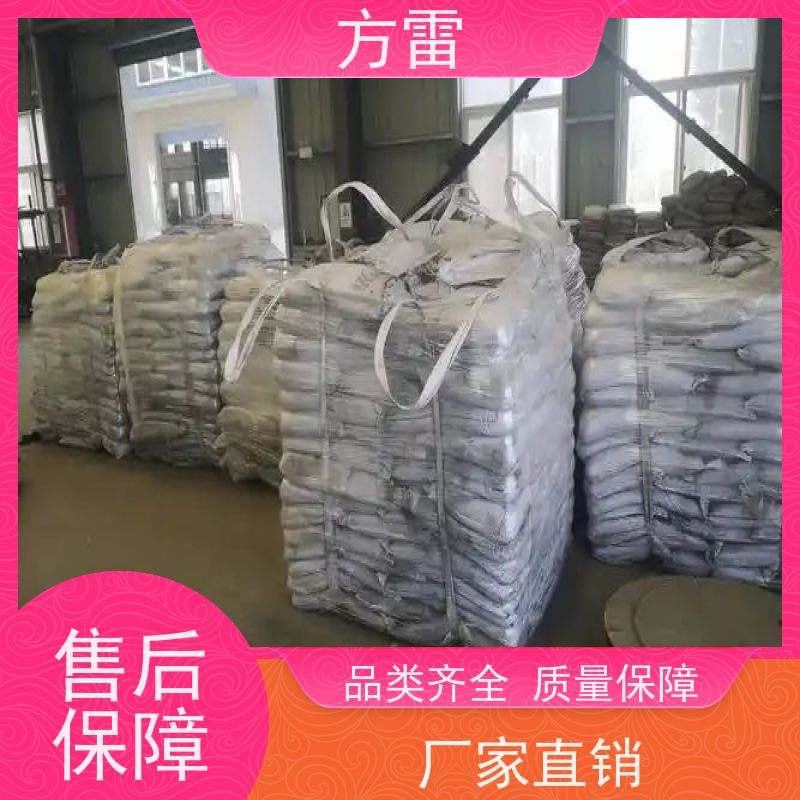 方雷 输线电路 石墨降阻剂 发货及时 安全防护必备