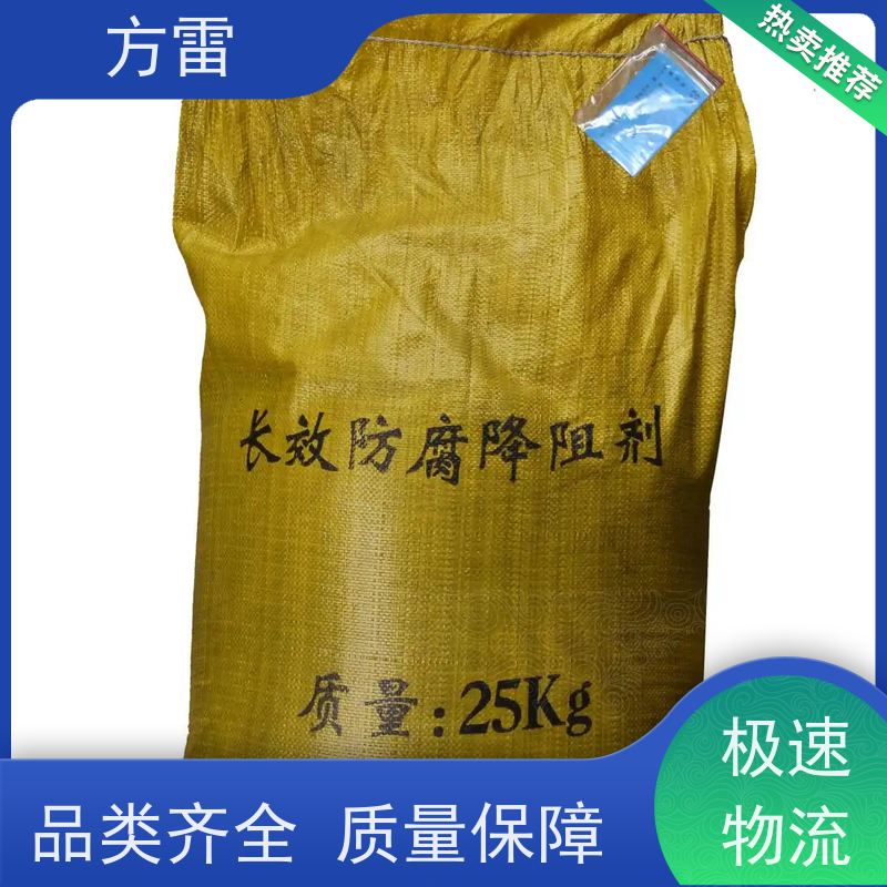 方雷 长效物理降阻剂 防雷检测工程 安全防护必备