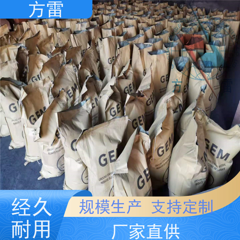 方雷 细石墨 降阻缓释剂 环保施工材料 厂家直供