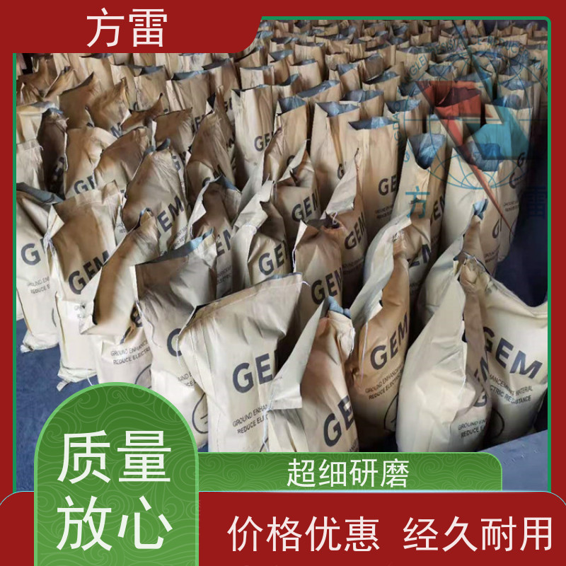 方雷 细石墨 长效物理降阻剂 渗透性能好 安全防护必备