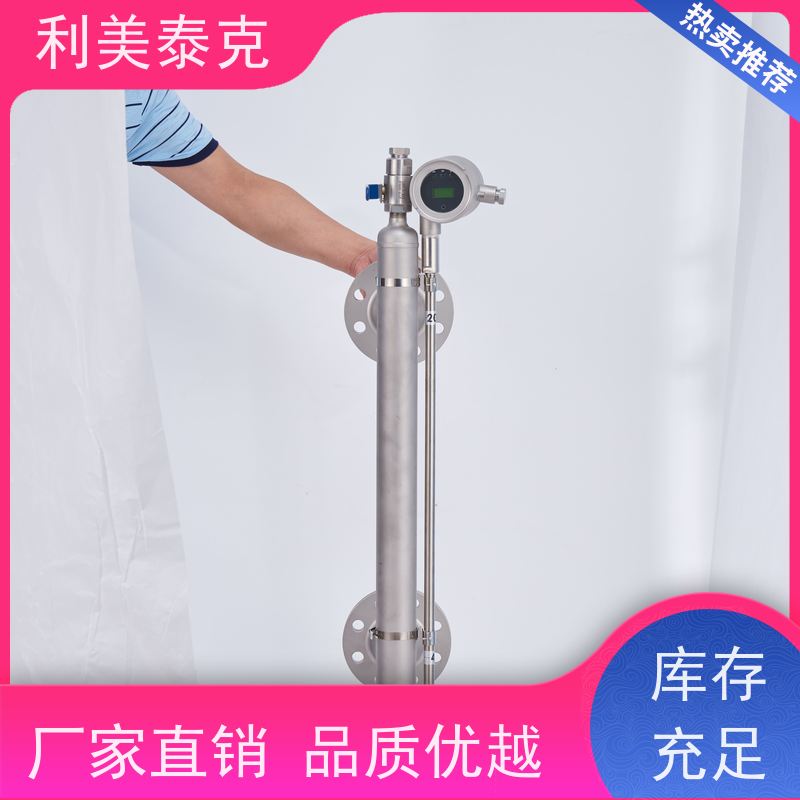 利美泰克 冷却塔液 磁致伸缩液位计 全密封防水 高精度测量