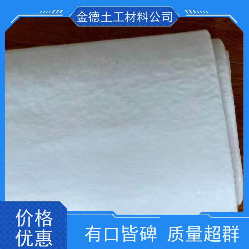 水库库盆防渗 达标短纤复合土工膜 轻质易搬运铺设 型号全