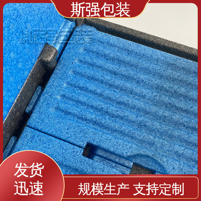 EPP汽车垫块 发泡聚丙烯 按需开模定制 多年行业经验 斯强包装