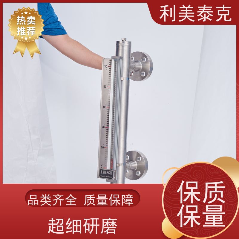 利美泰克 淡水舱 液位变送器 远程监控集成 快速响应
