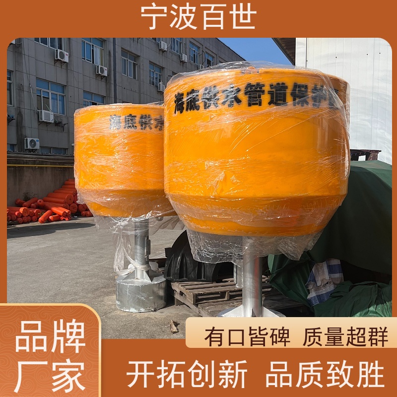 百世 湿地保护区 警戒浮漂 指示浅滩与暗礁 方案设计