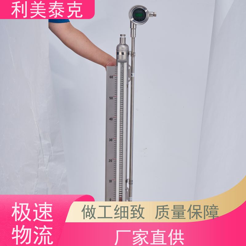 利美泰克 沉淀池 磁致伸缩式液位计 自适应算法 长期可靠性
