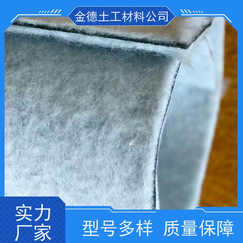 蓄水池防渗 芯材厚1.0mm复合防水板 适应变形强 参数