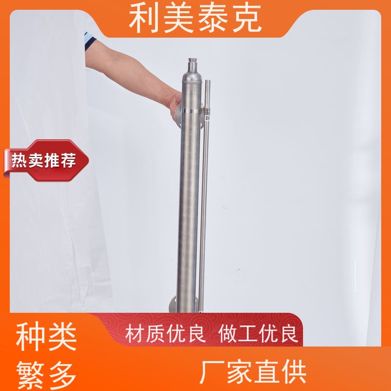 利美泰克 三相分离器 磁致伸缩液位传感器 远程监控集成 长期可靠性