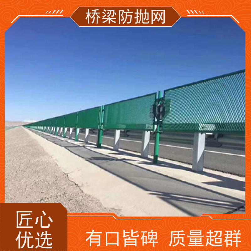 天桥防护网防落物网铁丝网桥梁防抛网公路防眩网