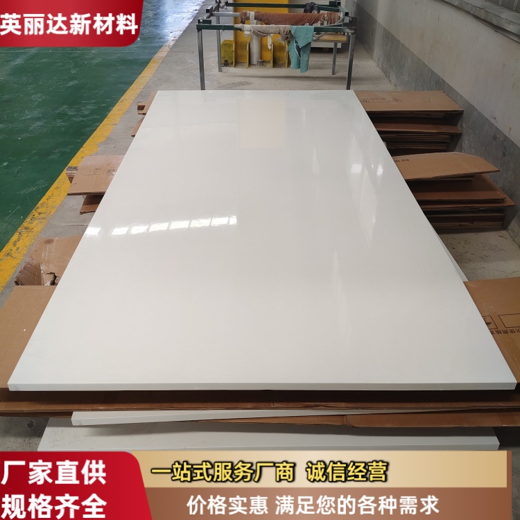 英丽达 厂家直供 高压绝缘胶板 安装便利易维护 规格齐全
