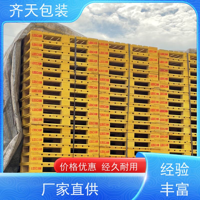 120*100*12CM木卡板 物流仓储叉车托盘 木托盘厂家