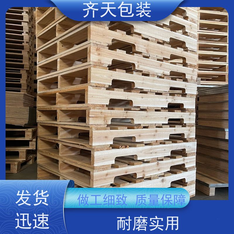 木质托盘 叉车木托盘 仓库周转实木卡板 厂家直供