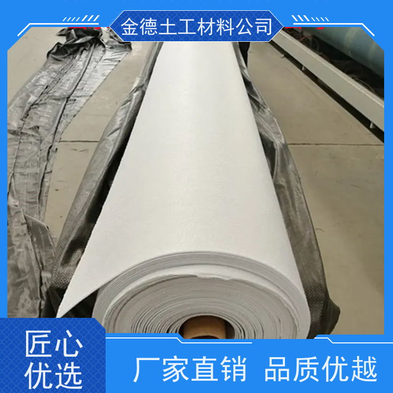 坝基防渗 国标复合土工膜500g 隔水效果佳 工厂