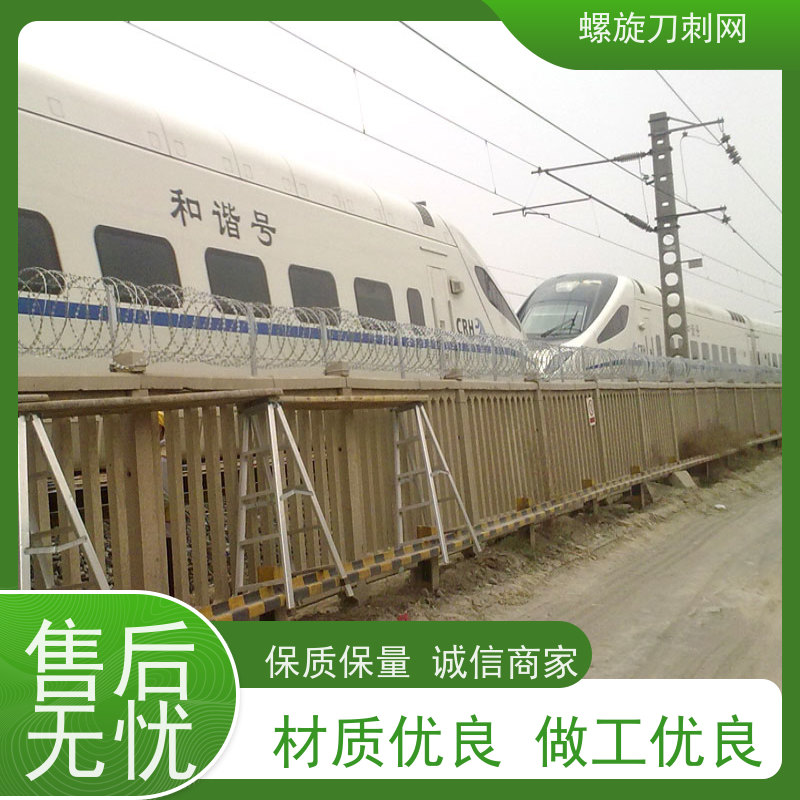 防护网带刺铁丝滚笼不锈钢螺旋刀刺网高锌刀片刺丝颜色