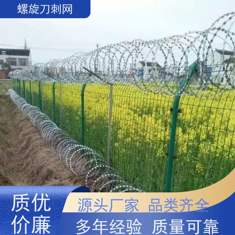 热镀锌防锈双螺旋刀片网路边防攀爬铁蒺藜高锌刺丝滚笼安装