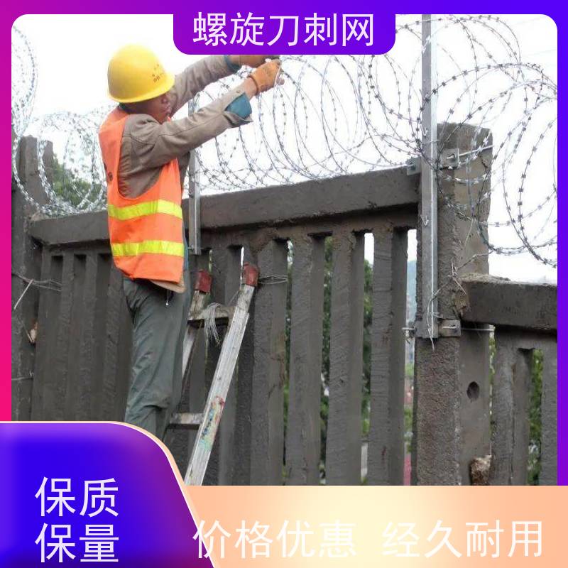 蛇腹型刀刺网公路镀锌刀片刺绳高锌刺丝滚笼颜色