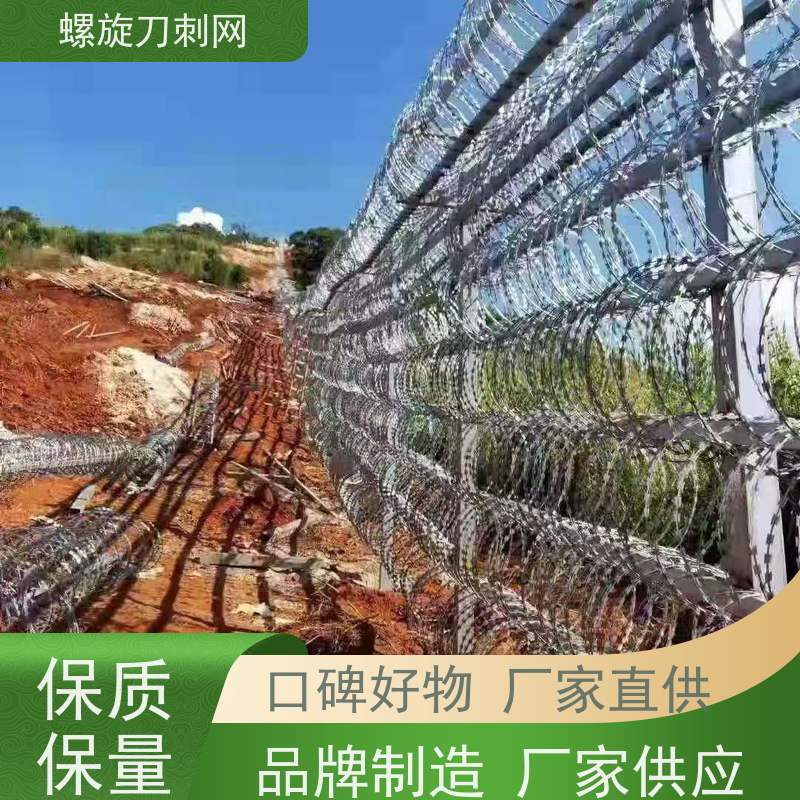 院墙不锈钢刀片刺绳高铁防攀爬刀刺网片高锌刺丝滚笼使用年限
