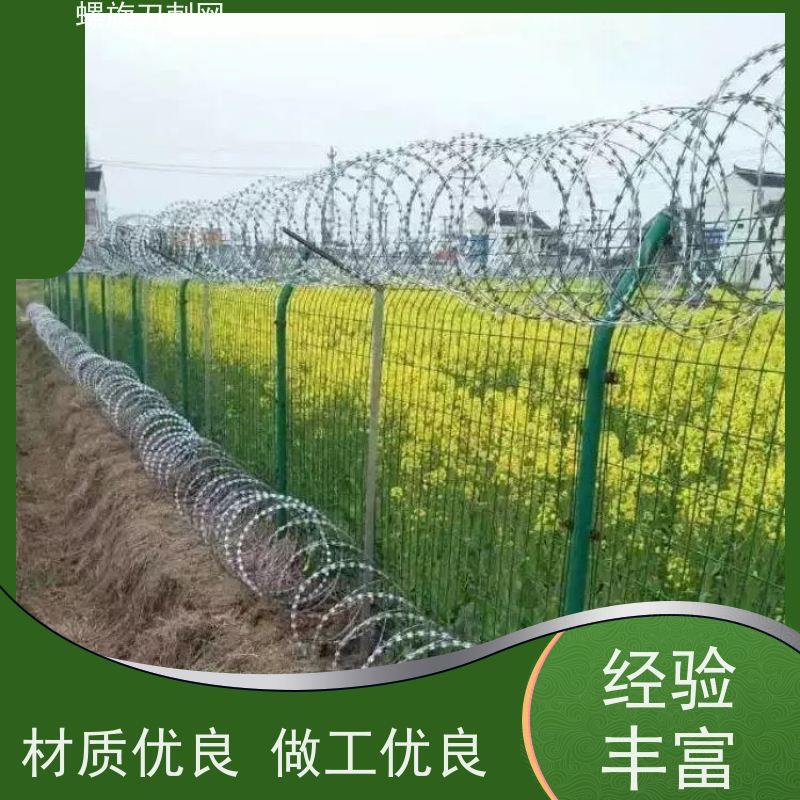 镀锌钢丝螺旋滚笼路边防攀爬铁蒺藜围墙刀刺网材质
