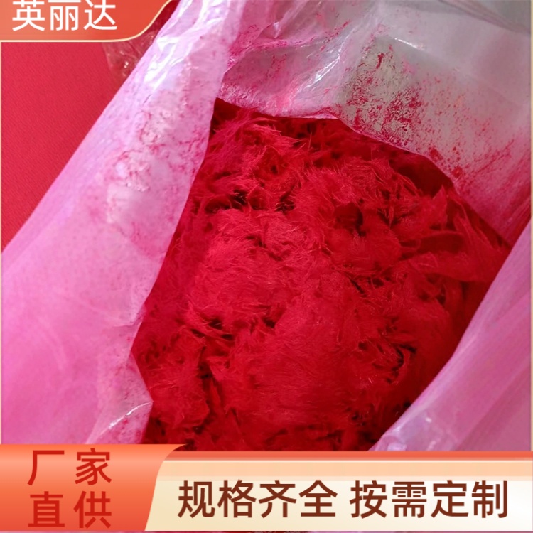 英丽达 厂家 BMC复合绝缘团料 耐腐蚀抗老化 规格齐全