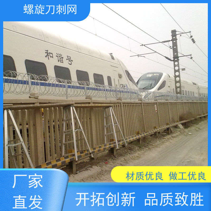 蛇腹型刀刺网小区学校防爬防盗网普锌防攀爬刀片刺绳使用年限