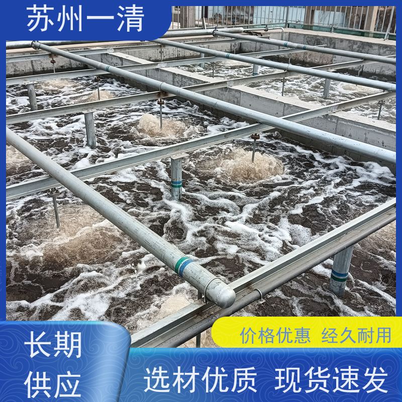 德国进口 制药制药废水处理工程 操作简便 易于控制 结构简单 全国可发