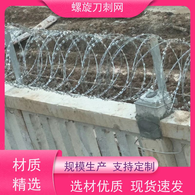 镀锌钢丝螺旋滚笼路边防攀爬铁蒺藜围墙防爬拉力刮刀防盗网材质