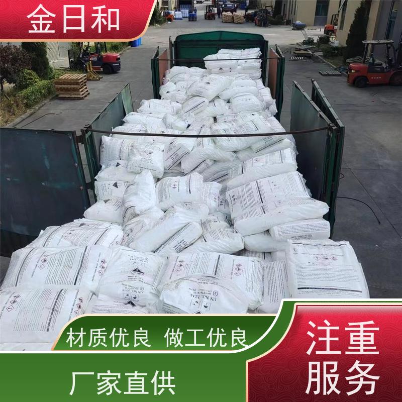 顺酐 齐翔 高分子材料合成 高效阻垢分散剂 高反应活性