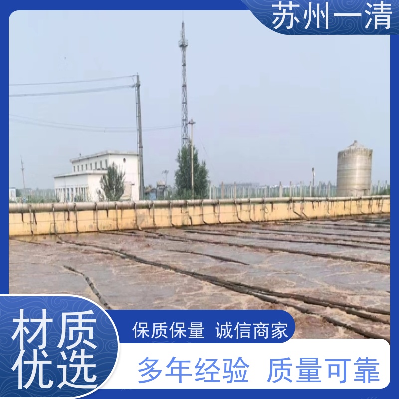 苏 州一清 医药农药废水处理工程 操作方便 耐磨损 运行稳定 自动化生产