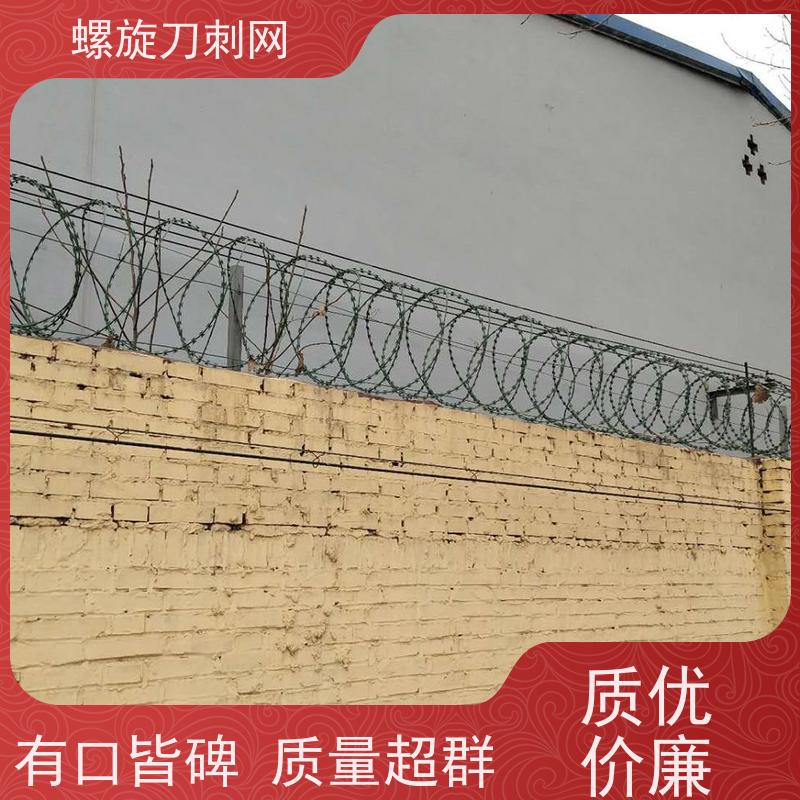 院墙不锈钢刀片刺绳路边防攀爬铁蒺藜围墙镀锌刀刺网使用年限