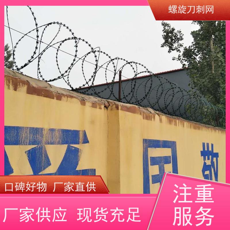 防盗刺绳加粗耐用警戒小区围墙刺滚笼高锌刀片刺丝颜色