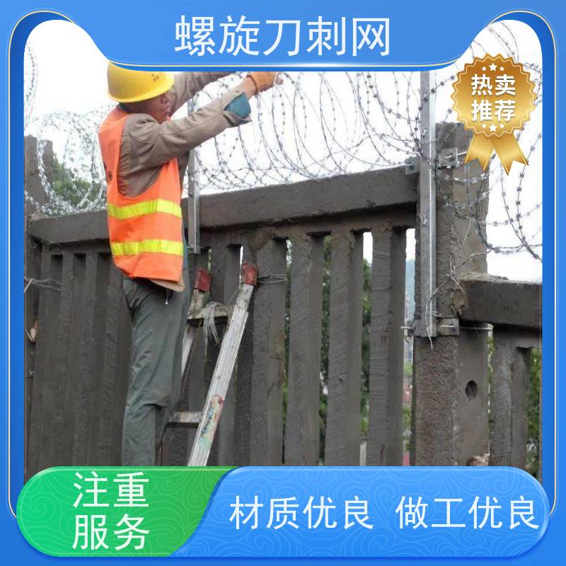 防盗刺绳加粗耐用警戒斧行型刀片防爬网围墙刀刺网颜色