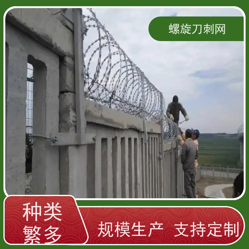 镀锌钢丝螺旋滚笼275g刀刺网高铁304不锈钢刀片刺绳材质