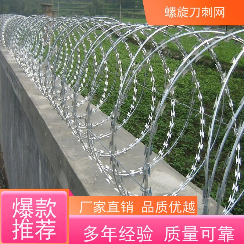 蛇腹型刀刺网小区围墙刺滚笼高铁304不锈钢刀片刺绳材质