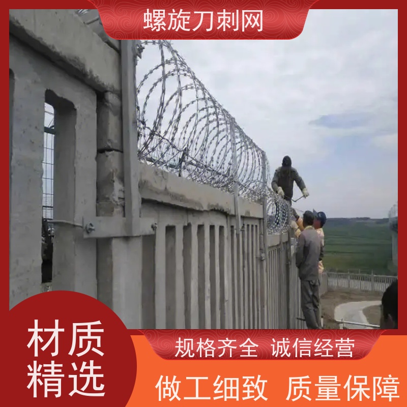 不锈钢滚笼防锈防护网小区学校防爬防盗网201螺旋刀刺网颜色