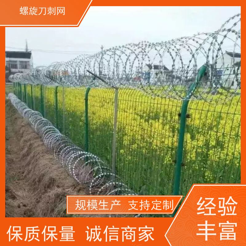 防盗刺绳加粗耐用警戒不锈钢螺旋刀刺网高锌刀片刺丝使用年限