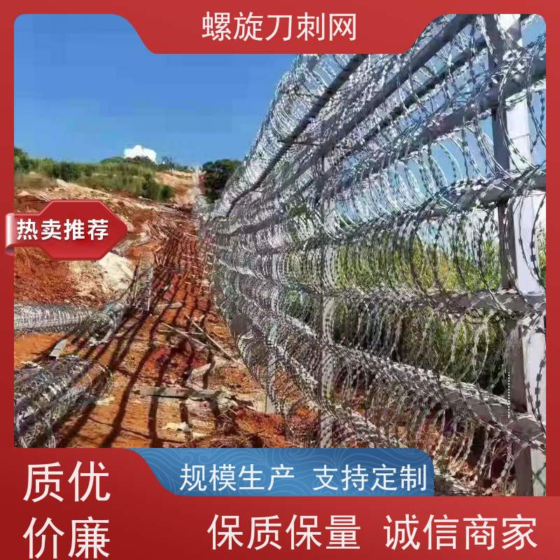 院墙不锈钢刀片刺绳路边防攀爬铁蒺藜蛇蝮式刺丝滚笼刺网使用年限