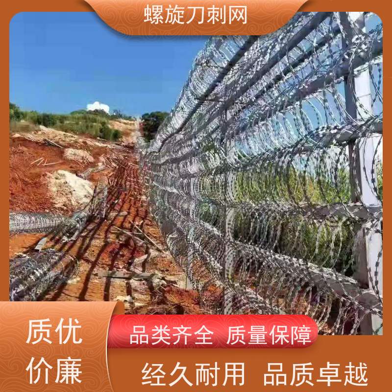 防盗刺绳加粗耐用警戒斧行型刀片防爬网201螺旋刀刺网使用年限