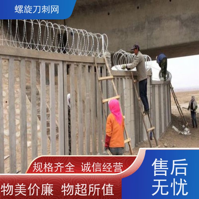 不锈钢滚笼防锈防护网路边防攀爬铁蒺藜高锌刀片刺丝使用年限