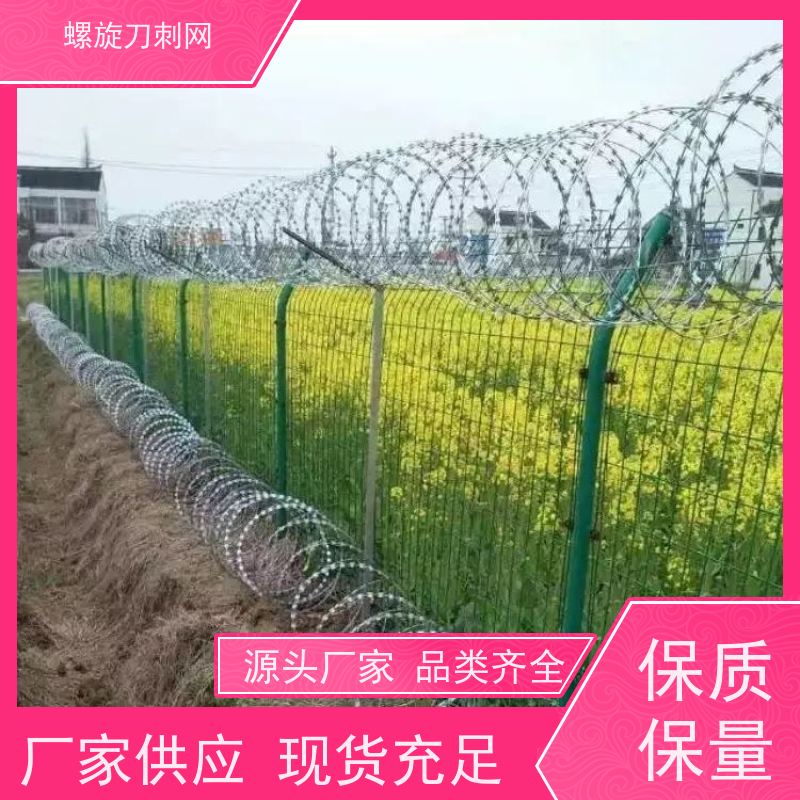 镀锌防攀爬滚刀刺高锌刀片刺网围墙防爬拉力刮刀防盗网材质