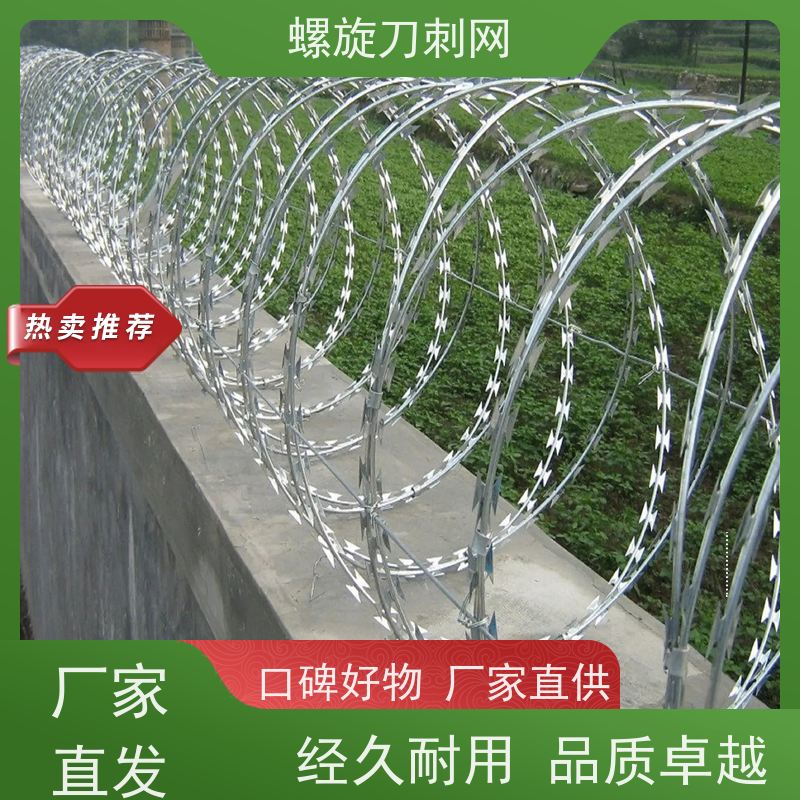 蛇腹型刀刺网公路镀锌刀片刺绳围墙防爬拉力刮刀防盗网材质