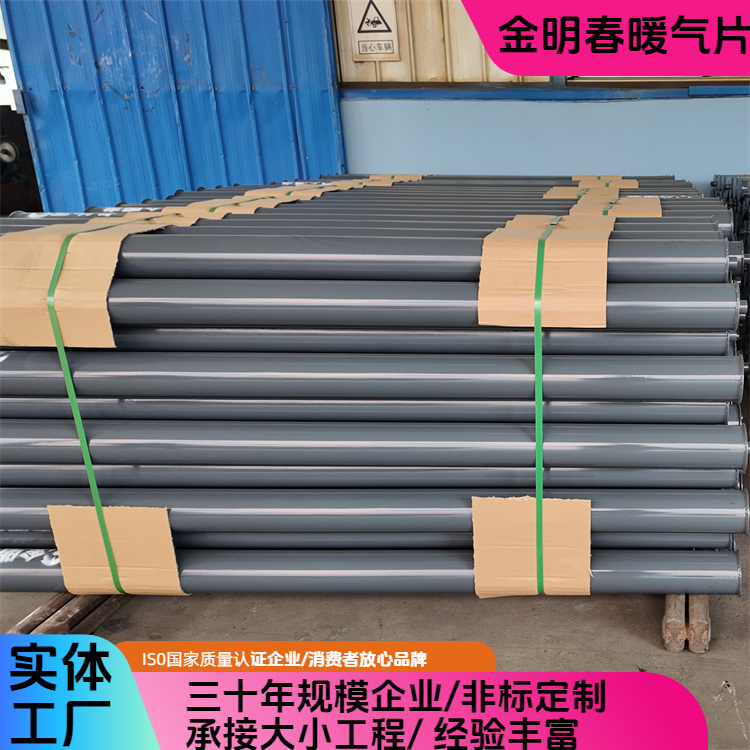 金明春 厂家供应 光排管式暖气片D108*5000*4 不易变形生锈 规格齐全