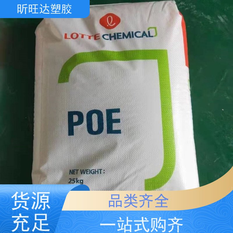 韩国SK增韧剂POE 薄膜级家用电器、文体用品、玩具等包装膜