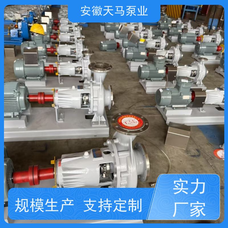 天马机械 化工流程衬氟泵 运行平稳 出水均匀 坚固耐用 全国可发