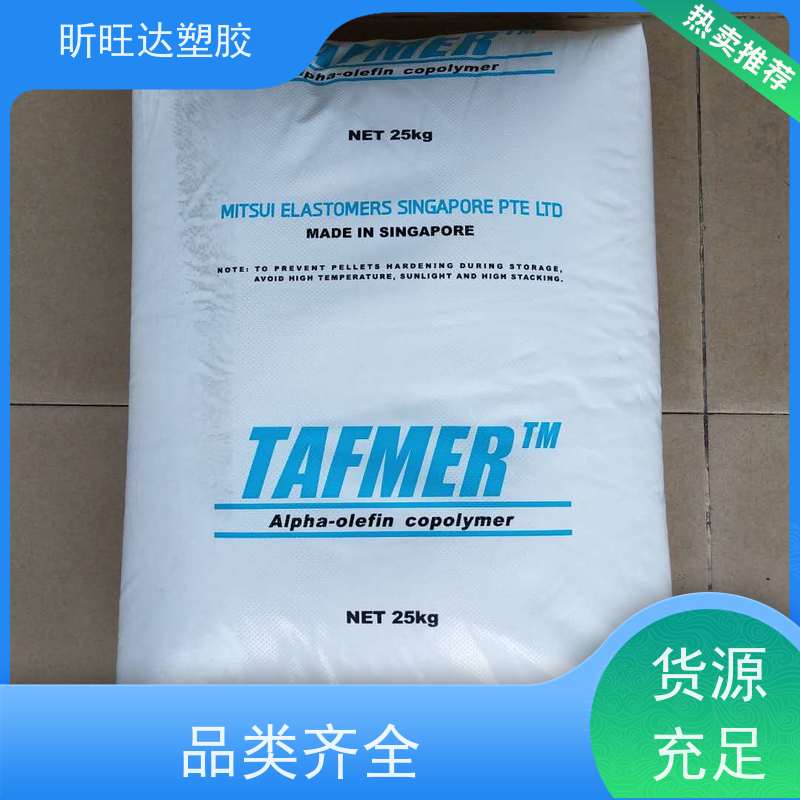 美国埃克森美孚食品级POE 吹塑级/挤出级应用于医疗器械等