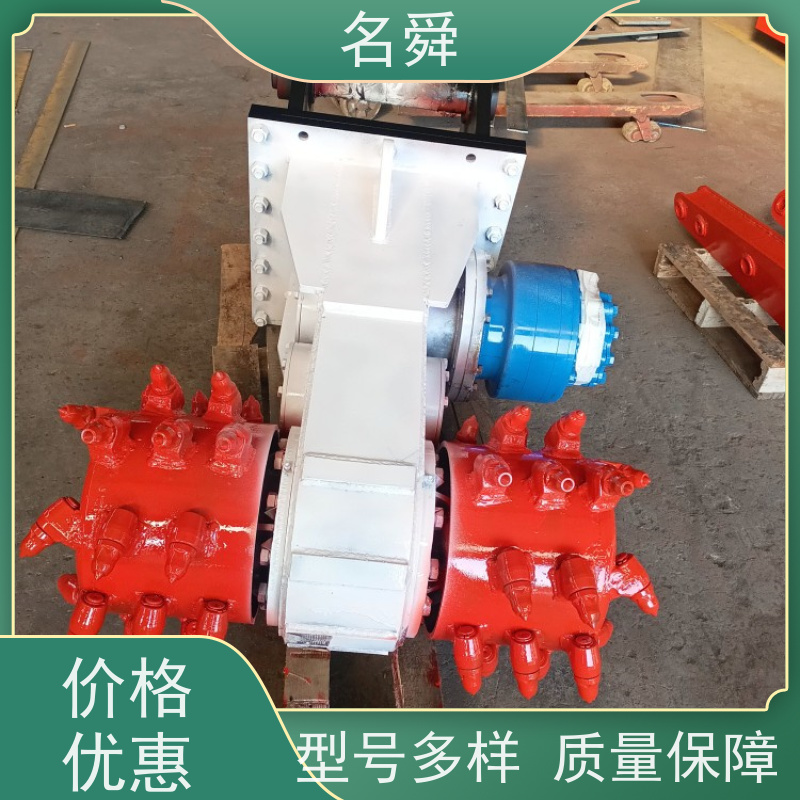强悍铣挖机名舜多功能掘进机 矿山开采 高硬度刀头寿命长