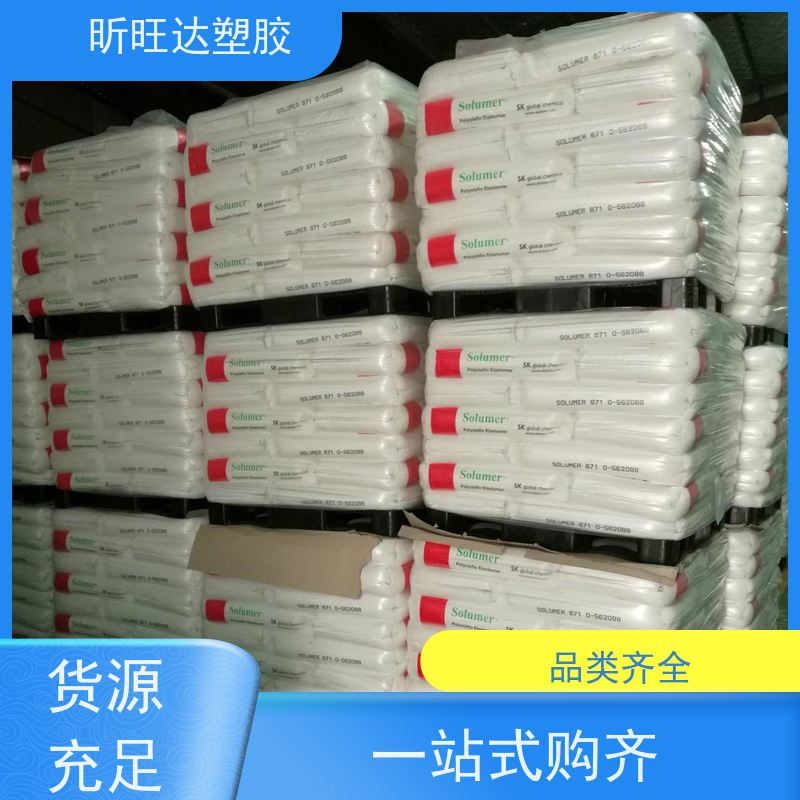 埃克森美孚抗紫外线POP 薄膜级适合低烟无卤阻燃料