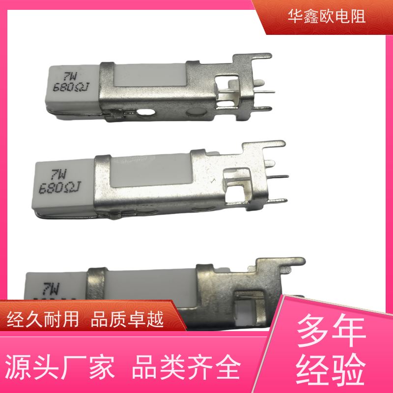 HXO 品质保证 SQHG带支架水泥电阻器 40W功率 阻值680R