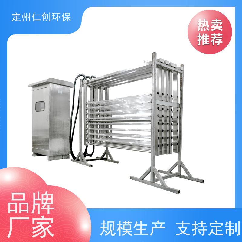 仁创品牌 快速高效杀菌 框架式紫外线消毒器 荷兰飞利浦灯管