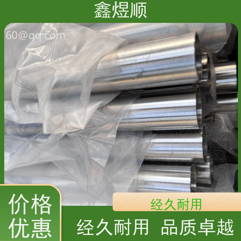 鑫煜顺 光亮精拉无缝管 建筑化工适用 常年供应