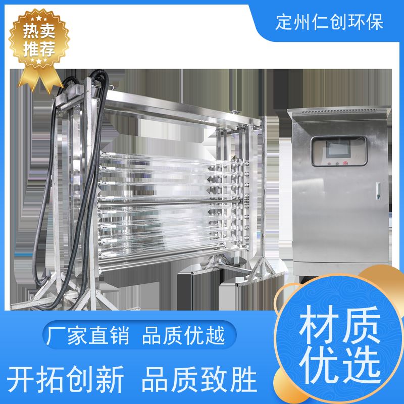 星仁创 德国贺利氏灯管 食品级316不锈钢 全潜式紫外线消毒器